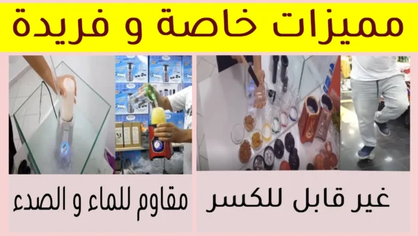 ⁦robot eco⁩ - الصورة ⁦5⁩