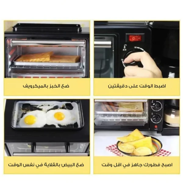 ⁦Silvercrest 3-in-1 Microwave, Fryer, and Coffee Maker⁩ - الصورة ⁦6⁩