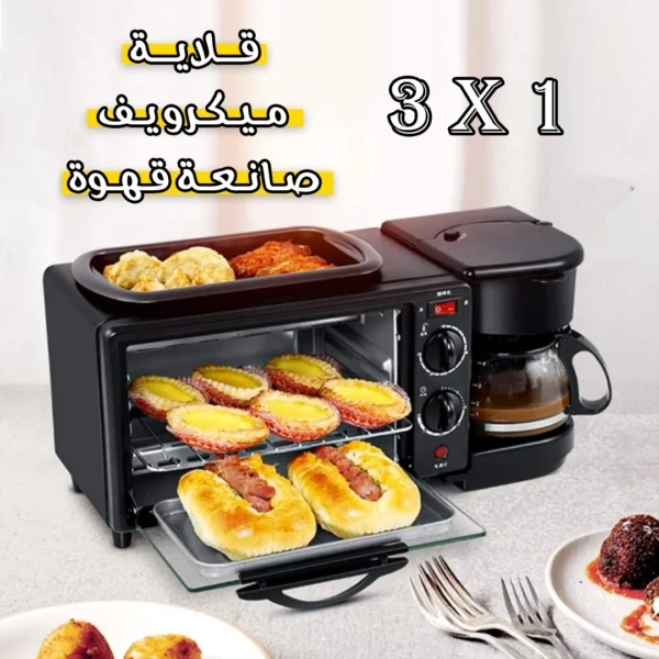 ⁦Silvercrest 3-in-1 Microwave, Fryer, and Coffee Maker⁩ - الصورة ⁦7⁩